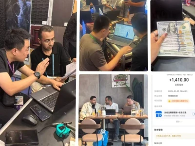 Feira de Cantão