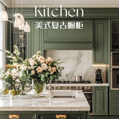 وحدات المطبخ الخضراء