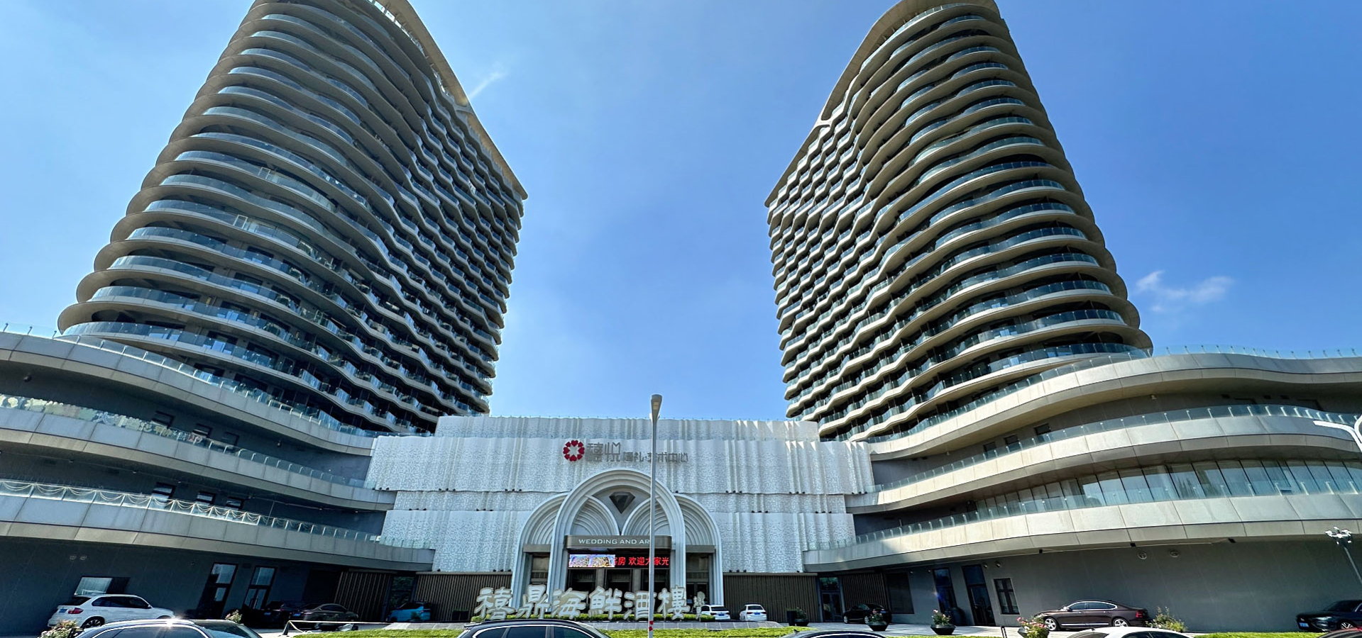 Shan Hai Tian Homestay