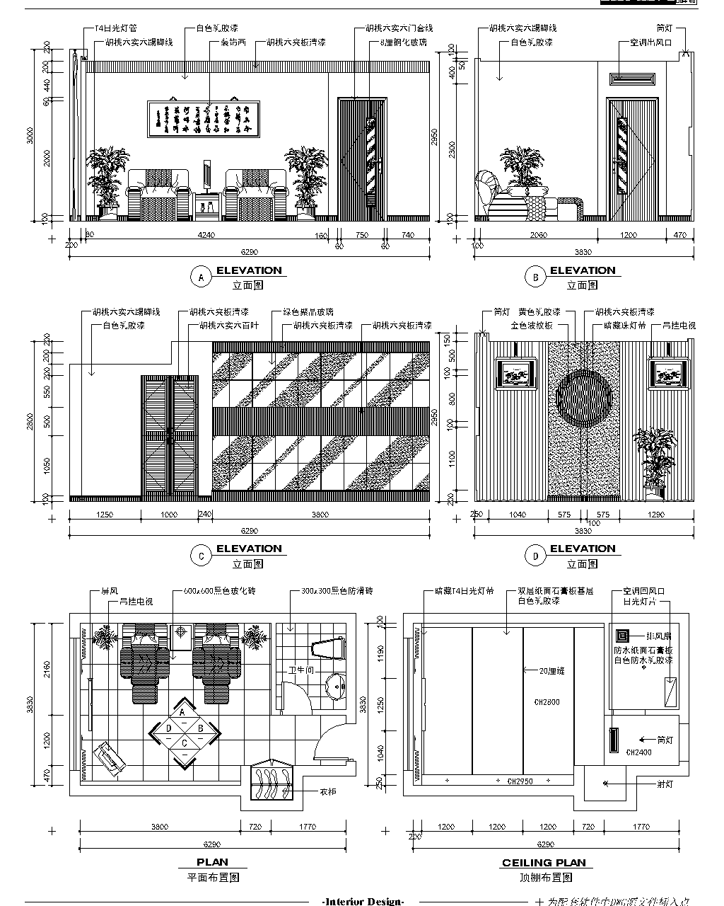 Design-Service Design-Service