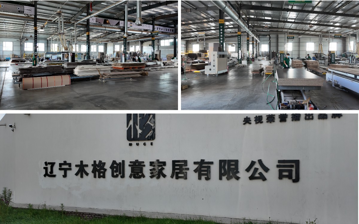 कारखाना