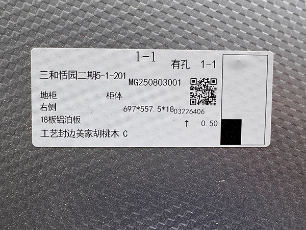 Production Flow Production Flow