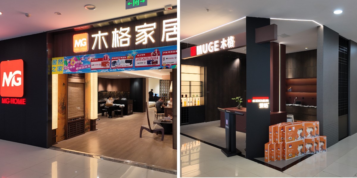 Flagship Showrooms Flagship Showrooms